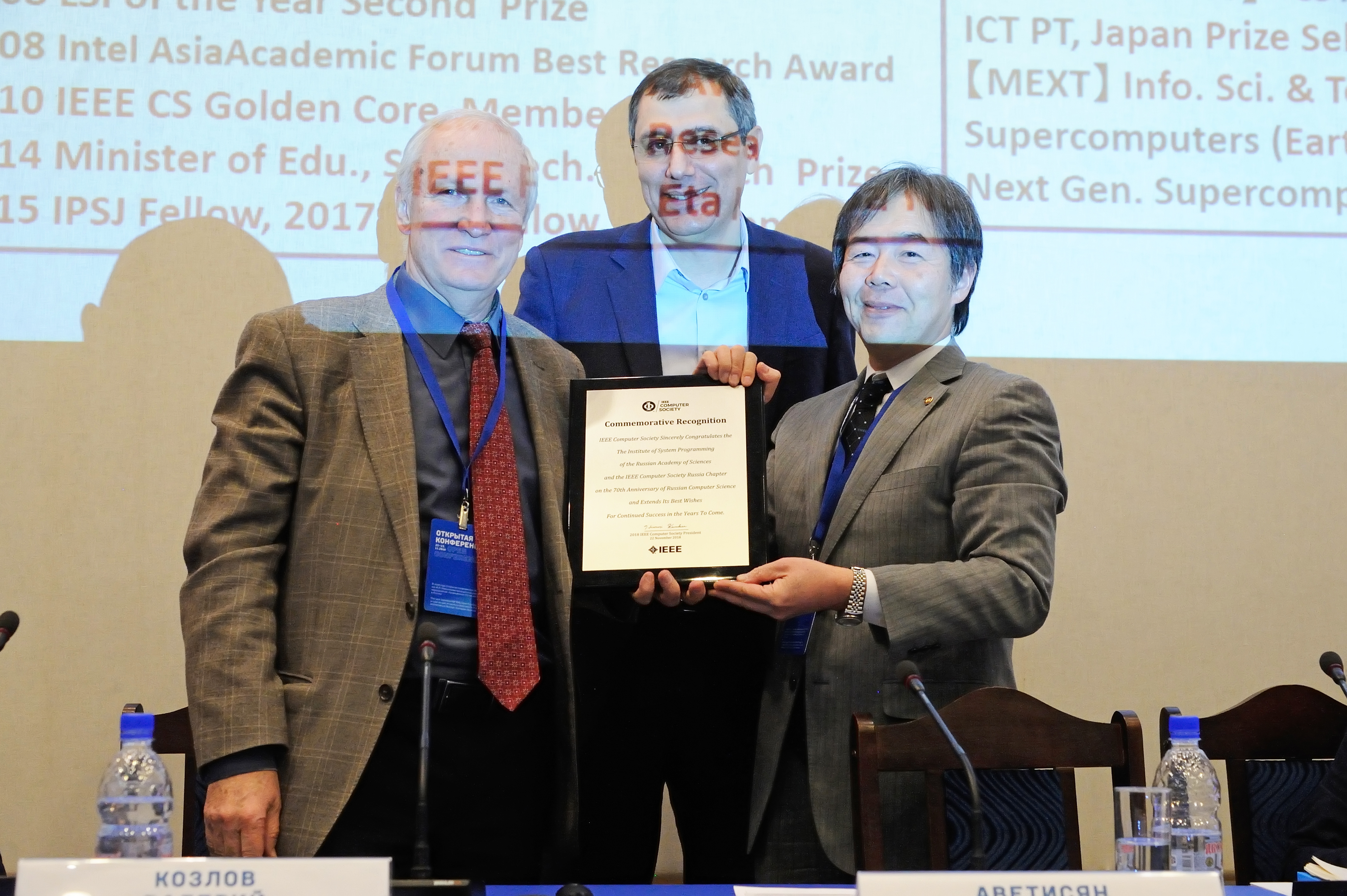 Presentation of Computer Society certificate to RAS Dr. Valery V. Kozlav (RAS President) and Prof. Arutyun I. Avetisyan (ISP Director) from Hironori Kasahara (Computer Society president, right).