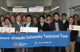 Tencent-IEEE-Computer-Society-group-shot 1580x595