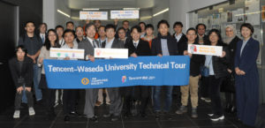 Tencent Waseda University technical tour